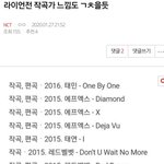 [NCT] 아 <b>식빵</b> 개신나 내소원이루어짐ㅋㅋㅋㅋ