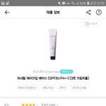 [댓글부탁해] 예비소집일 19일 찐 반배정 뜨는데