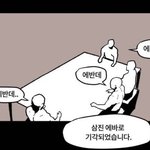 [조언부탁해] 나 좋아하는 사람이랑 연락 계속해도 될까