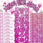 우리 입학 다음날부터 <b>야자</b>하는데