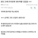 [드루와] 나 이번에 교대가는데 <b>개신</b>기해