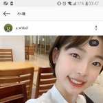양팡네 언니 <b>아린</b>이랑 닮지 않았냐