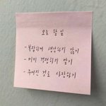 [댓글부탁해] 남자 좋아하면 욕먹어야돼?