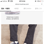 [드루와] <b>안자</b>는 애들아 신발 추반좀