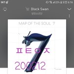 [방탄소년단] 컨포3보고  떠오르는