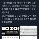 [NCT] 와...이걸 이렇게 궁<b>예</b>하는 사람이 더대단...
