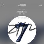 [방탄소년단] 애들 진짜 삼별이랑 뭐 하나?