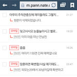 베톡 판춘문예 자작 저격