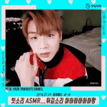 [강다니엘] 오랜만에 <b>튀김</b>소리