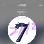 [방탄소년단] 최후의 <b>만찬</b> 아니고 엠마오의 <b>만찬</b> 같대