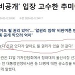 [추다르크] 조금 있다 알 <b>권리</b>