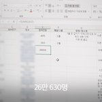 [드루와] N번방 26만명인데?ㅋㅋㅋ