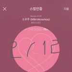 [방탄소년단] <b>윙즈</b> 컨셉북 나왔었자나 이번에는