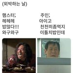 [댓글부탁해] ㅜㅜ나진짜 햄스터같아ㅠㅠ