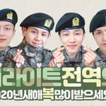 올해는 무슨 해? 하이라이트 <b>전역</b>의 해