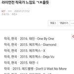 [NCT] ㅋㅋㅋㅋㅋ어제 소원이뤘다고썼는데 또이룸