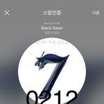 [방탄소년단] 추가 투표권 겟<b>하러</b>가 게레게레겟겟겟