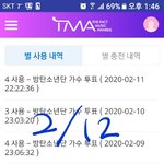 [방탄소년단] 더팩튶 질문