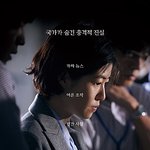 배우 심은경의 연기 디테일