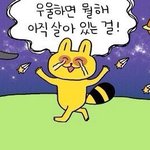 [댓글부탁해] 아빠가 싫다