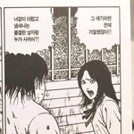 [댓글부탁해] 축구 <b>국대</b>랑 썸탔었음 질문 ㄱ
