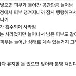 <b>필러</b>하면 안되는 이유 설명해줌