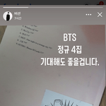 [방탄소년단] <b>방탄팬</b> 아닌데
