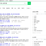 <b>여의도</b> 칼부림 난 식당 나 갔었던곳..