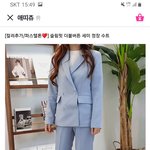 <b>하객</b>룩으로 이거 괜찮아?