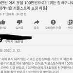 [댓글부탁해] 유튜버들 줠라 부럽다 ㅎ ㅎ