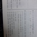 국어<b>지문</b> 겁나 구ㅏ여워ㅠㅠㅠㅠ