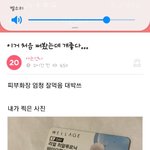 난 내가 오래 살은 줄 알았는데 끽해봐야 17년임