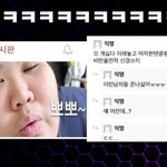 [댓글부탁해] 페미들 <b>지능</b> 레전드