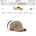 이 <b>모자</b> 예쁘지않냐