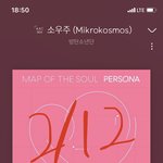 [방탄소년단] 아 김태형 개<b>욱기</b>넼ㅋㅋㅋㅌㅌㅌㅌㅌㅋㅋㅋ