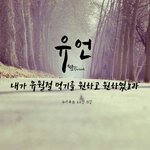 [<b>유월절</b>] 재앙을 피하는 방법, 하나님의 교회 <b>유월절</b>(하나님의 인)