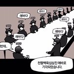 [추반] 아이돌 극단적인 추반