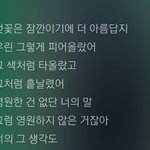 이 노래 가사 진짜 미친거같음ㅠ