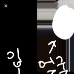 [댓글부탁해] 얘들아 페메 카메라 왜이따<b>구임</b>
