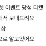 더팩트 <b>서치</b>하다가 웃긴거봄