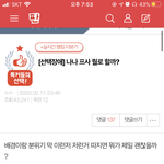 [도와주세요] <b>도용</b>당했어요 제발 신고 한번만 부탁드려요ㅠㅠ