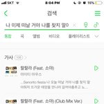 [댓글부탁해] 너네 다 이 노래 <b>알지</b>?!????