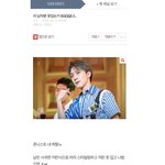 [댓글부탁해] 나 방금 글 썼는데 왜 반대 <b>폭탄</b> 맞음..?