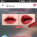 [댓글부탁해] <b>봄웜</b> 색깔좀 골라줘!! 골라주면 반배정빌어줄께!