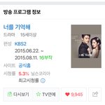 [댓글부탁해] 진심 내 <b>인생</b> <b>드라마</b>