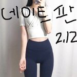 [19] 이거 골반 있는거야??