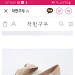 어떤 구두가 더 실용적일깡