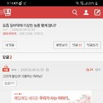 [댓글부탁해] <b>Baby</b>