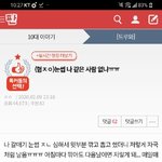 [댓글부탁해] <b>가치</b>가