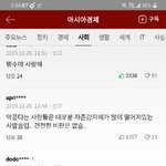 [댓글부탁해] <b>복잡</b>해